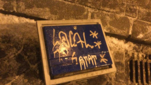 Strážníci jeli do Kateřinské, kde našli poštovní schránku